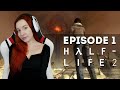 HALF LIFE 2 EPISODE 1★ ПРОХОЖДЕНИЕ НА РУССКОМ