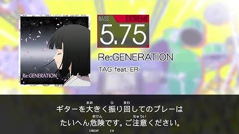 【GITADORA】 Re:GENERATION [Extreme-B]