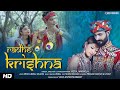 Radhe krishna  navratri special song   ketul waghela  bimal solanki  prakash gadhavi