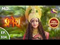Vighnaharta Ganesh - Ep 804 - Full Episode - 6th January, 2021