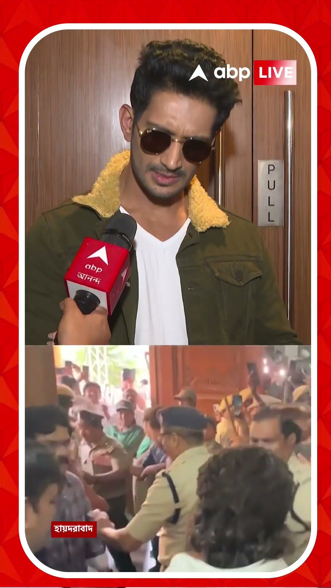 'কর্তৃপক্ষের নজর দেওয়া উচিত ছিল', আল্লু অর্জুনের গ্রেফতারির ঘটনায় বললেন ইন্দ্রজিৎ বসু