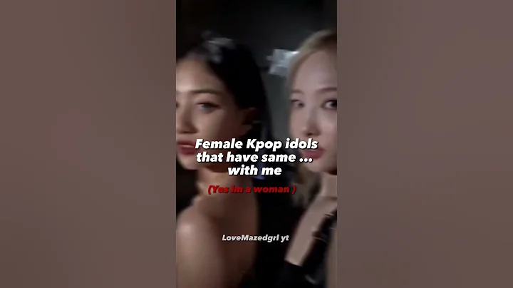 I have the same... with....  #twice #blackpink  #newjeans #itzy #mamamoo #shorts #viral #shorts