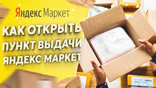 Яндекс Маркет Интернет Магазин Белгород