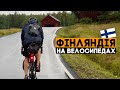 А можна більше зливи??? Finland bikepacking trip, ep1