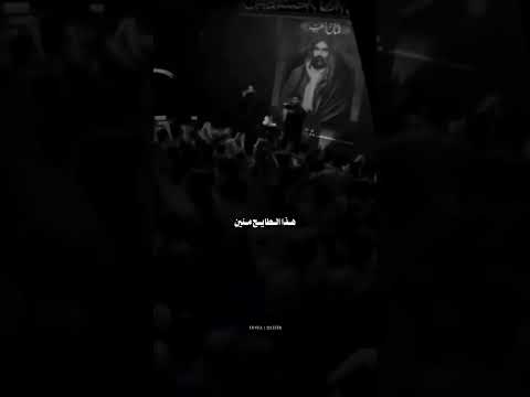 ثلاث ايام بالبر واليمرون محد كال هذا الطايح منين محمد باقر الخاقاني