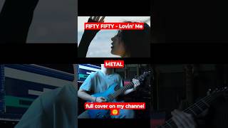 @WE_FIFTYFIFTY metal 🙂#fiftyfifty #피프티피프티 #kpop #cover #shorts