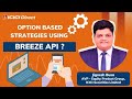 Option based strategies using breeze api  icicidirect