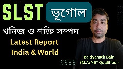 SLST Geography। Mineral & Power resources India and World।খনিজ ও শক্তি সম্পদ ভারত এবং বিশ্ব।NET।SET।