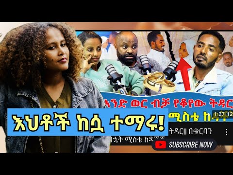ፍቅር አያጣድፍም ፍቅር Psychology Relationshipadvice
