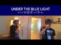 UNDER THE BLUE LIGHT~ハマのテーマ~/Fire Ball