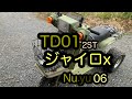 また新しいバイクを手に入れた‼️TD01 2ST ジャイロx すごい白煙…。エンジンが…。#1