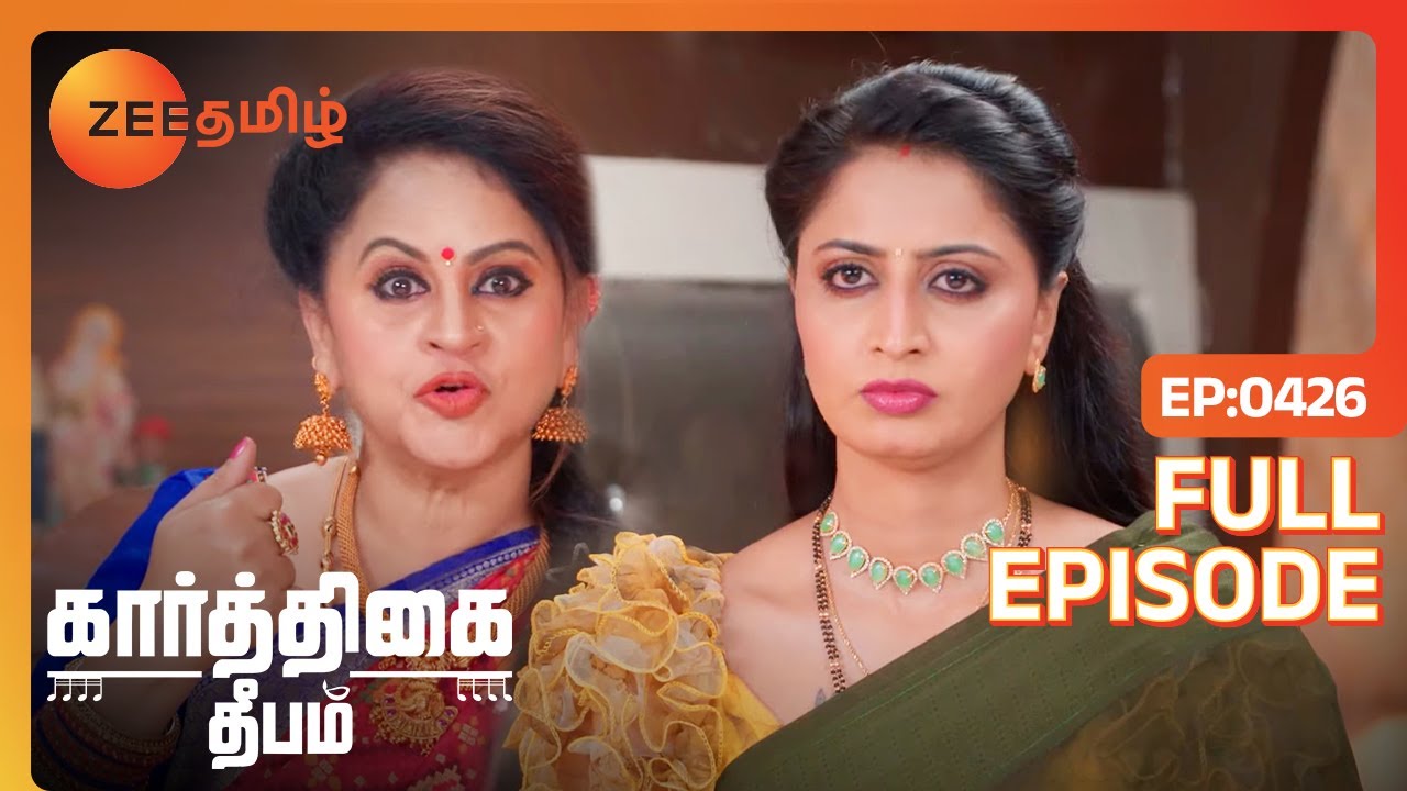        Karthigai Deepam  Latest Full Ep 426  Zee Tamil