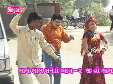 Jiho Lal Sanedo1 Folk Dance Gujarati Song 360p