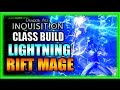 Dragon Age Inquisition - Class Build - Lightning Rift Mage Guide!