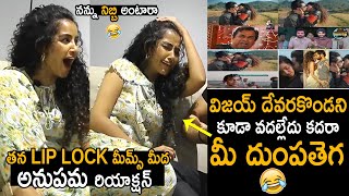 Anupama Parameswaran Crazy Reactions On Her Liplock Memes Rowdy Boys Ashish Sahithi Tv