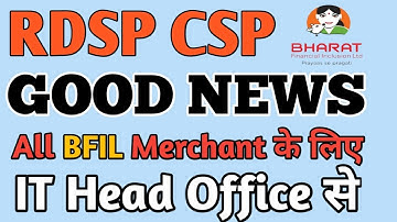 Rdsp Csp Indusind Bank Account Aadhar Number Is Not Linked Issue Solved | Good News For All BFIL BC