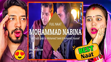 Muhammad Nabina(محمد نبينا)full Naat |Ya Nabi Salam Alayka |Mohamed Tarek &Mohamed Youssef