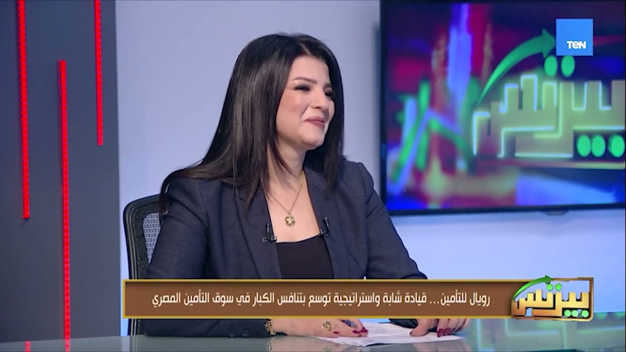 رويال مع شركات إعادة التأمين