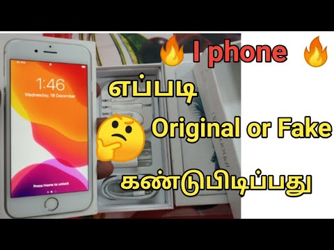 How to Check if iphone is Refurbished or Replacement II Digi tamil tech