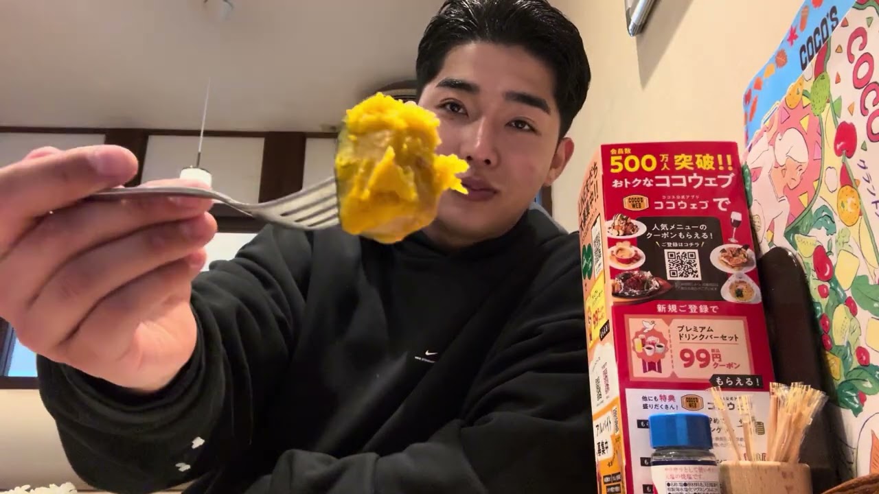 最低賃金ニート　外食する