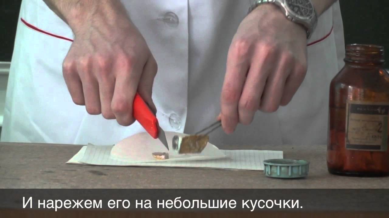 Бурное взаимодействие натрия с водой. - YouTube