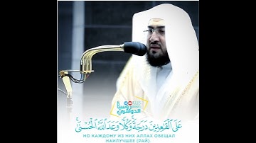 قبس من تلاوة فضيلة الشيخ د.⁧#بندر_بليلة من صلاة التراويح ⁧من #المسجدالحرام⁩ ليلة 7 #رمضان ⁩1442هـ.