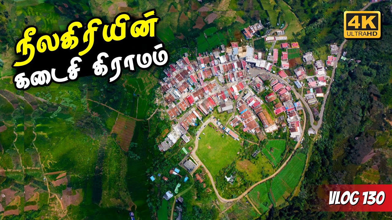 Mulligoor Village🧡| நீலகிரியின் பழமையான கிராமம் முள்ளிகூர் | Dangerous Route with 43 Hair Pin bends