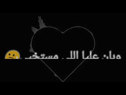 مهرجان انتي سنيوريتا سامر المدني حالات شاشه سوداء2020