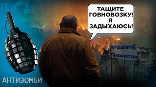 🔥🔥 ПОЖАРИЩА в России глазами Путина – вслед ЗА ВОДОЙ спустился БЛАГОДАТНЫЙ ОГОНЬ? | Антизомби