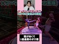 龍が如くさん、YouTubeでギリギリすぎるモーションを見せてしまう #龍が如く