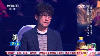 2016年我要上春晚 歌曲 虫儿飞 唐子宜 CCTV春晚 2016年我要上春晚 歌曲 虫儿飞 唐子宜 CCTV春晚
