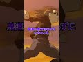 イナズマイレブン Dr.豪炎寺によるファイアトルネード治療4選！ #shorts