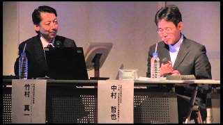 JAXA産業連携シンポジウム2014　【第一部】「セッションI 衛星データを利用したビジネスと社会課題解決への可能性」（4/6）