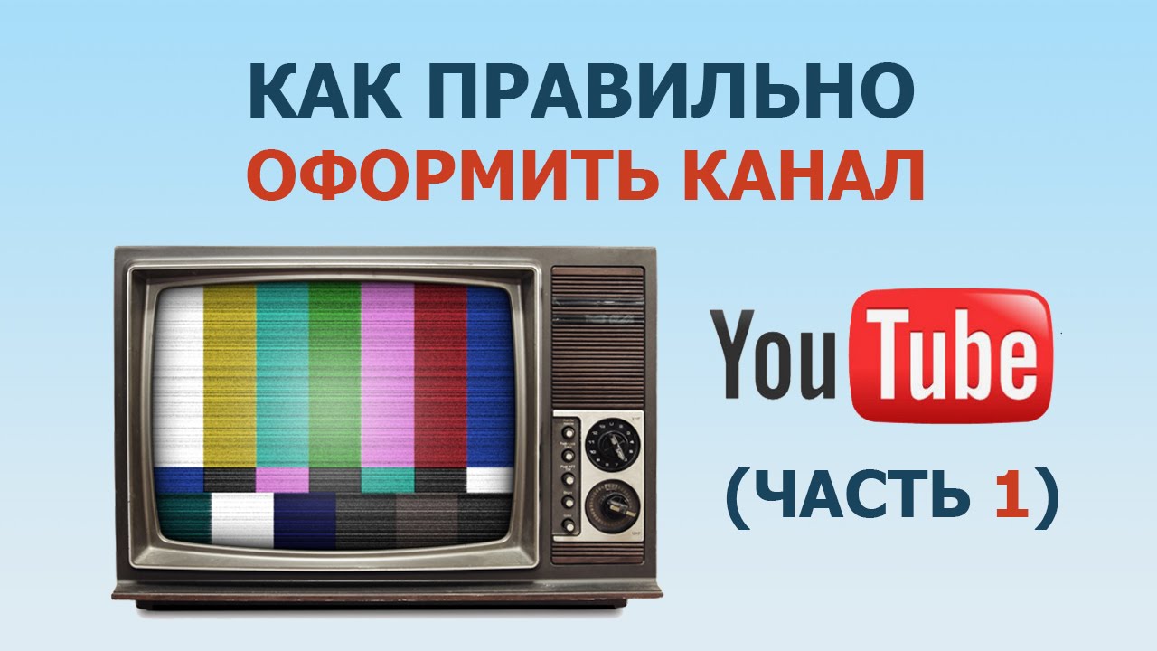 Автомобильные каналы на youtube