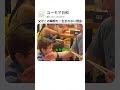父がこの瞬間を一生忘れない理由