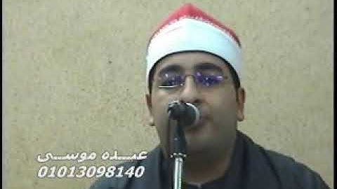 الشيخ محرم العطار سورة الإنسان وقصار السور فى كفر سرنجا ميت غمر دقهلية 25-09-2013 تسجيلات عبده موسى