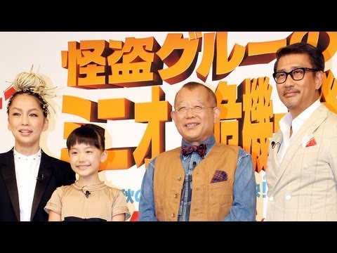 ミニオン危機一髪 声優