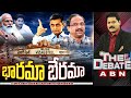 LIVE:భారమా బేరమా || Vizag Steel Plant Privatization Controversy || The Debate || ABN LIVE