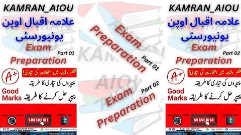 AIOU Exam Preparation Method Spring 2023 | Exam Method | AIOU Spring 2023 Exam The AIOU
