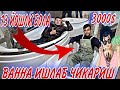 МАКТАБ БОЛАСИ 3000$ ДАРОМАТ КИЛЯПТИ АНА ТАЛАНТ😱😱😱😱