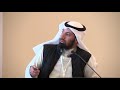 ملتقى التطبيقات القرآنية - ممارسة نشر علوم وترجمات القرآن الكريم