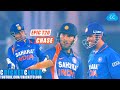 Dhoni Sehwag Yuvraj All Fired Up in EPIC Chase | Highest T20 Chase !!