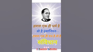 💙Bhim Aarmy new video 💙jatav ka pawar 💙💪💙#jaybhim #bhimarmy #bhim #jaibhim #bhimjayanti #bhimsong