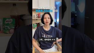 명품에 관심이 없어진 계기