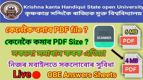 How to make kkhsou PDF file // OBE Answers Sheets PDF Size Composer // PDF file your mobile phone