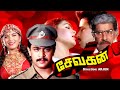 Sevagan  tamil super hit action movie   arjunan  kushboo   captain raju others