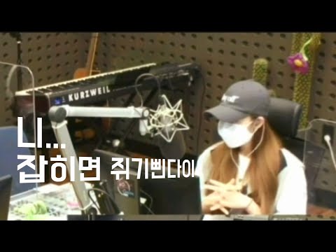 [210502 정은지의 가요광장] 기깔나는 사투리로 사연 읽는 은동이