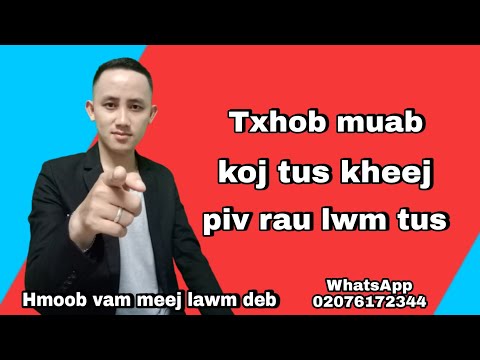 Video: Yuav Them Se Li Cas Rau Tus Kheej Rau Lwm Chav Tsev