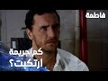 مسلسل فاطمة مقطع من الحلقة 42 Fatmagül ün Suçu Ne كم جريمة ارتكبت بهاد السلاح يا مصطفى 
