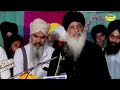 Drshiv singh ji gurdaspur wale niskam kirtani jatha gurdaspurgurmat samagamkatha vichar 